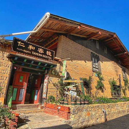 Tavern Hostel仁和客栈 Shangri-La Eksteriør billede